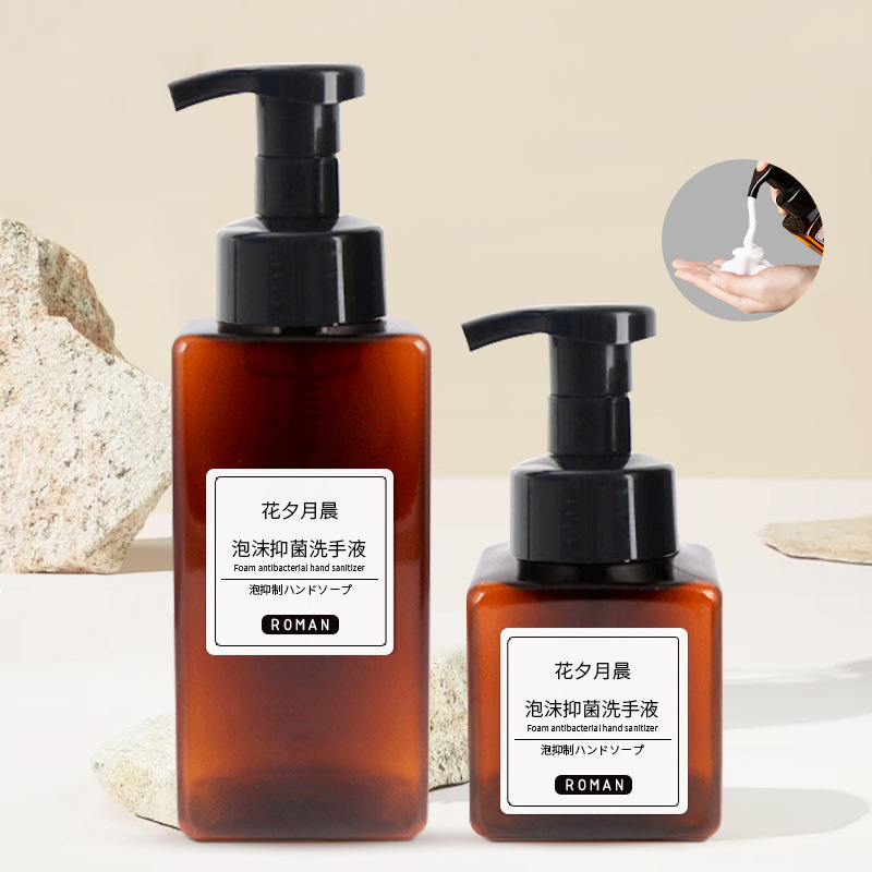 Garrafa de bomba de espuma de mousse de limpador de mão facial para animais de estimação 200ml 300ml 400ml 500ml 650ml vazio plástico quadrado fosco claro spray garrafa impressão de tela